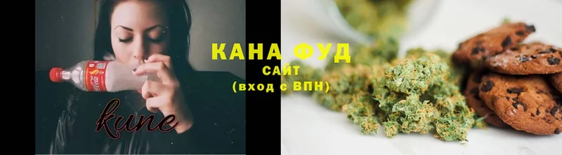 Еда ТГК конопля  где найти   Ульяновск 