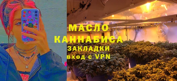 метамфетамин Богородск